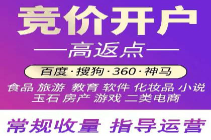 百度竞价成本分析，案例启示