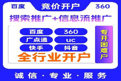 百度SEM代运营实战案例：助力企业快速抢占市场